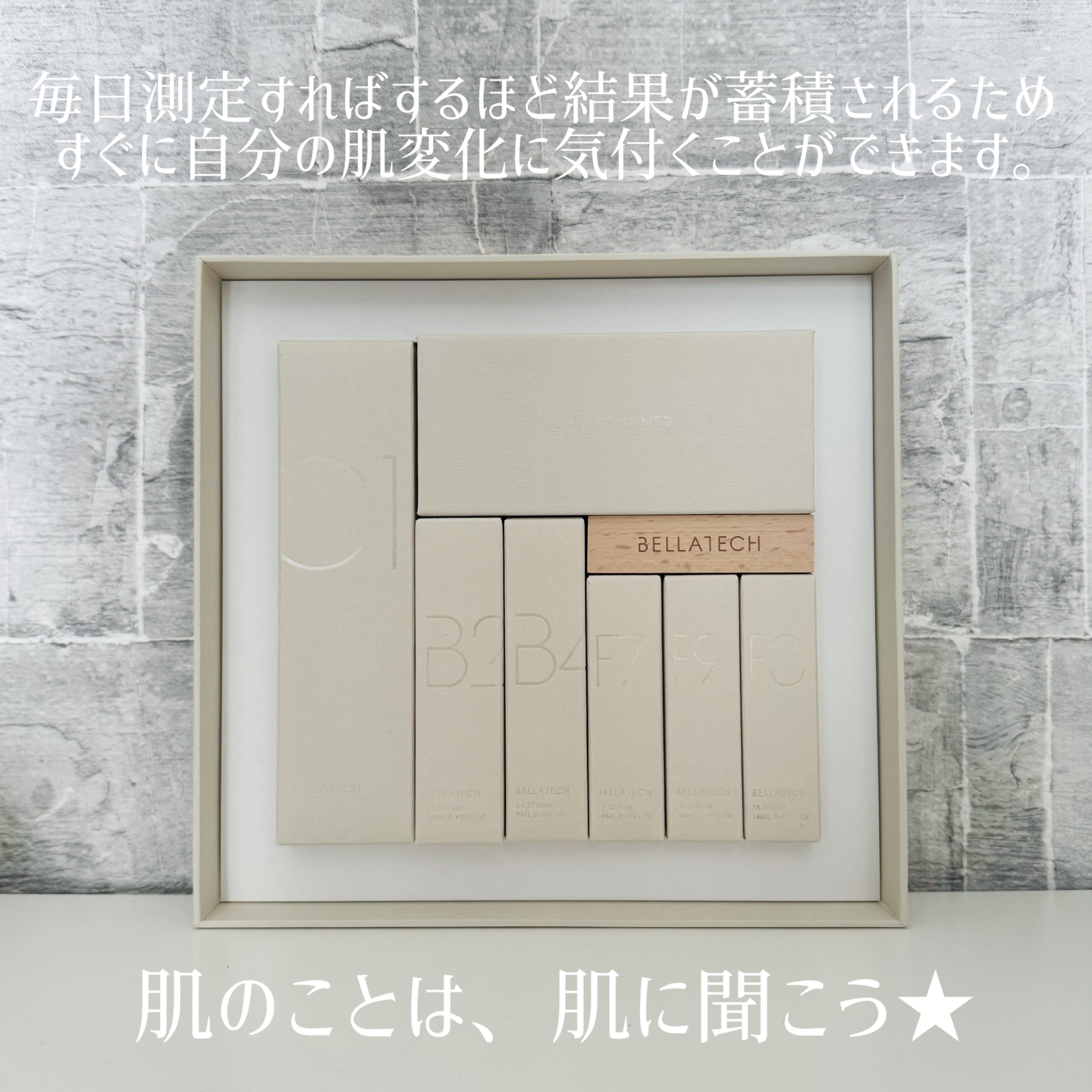 スキンスキャナー/BELLATECH/その他スキンケアグッズを使ったクチコミ（2枚目）