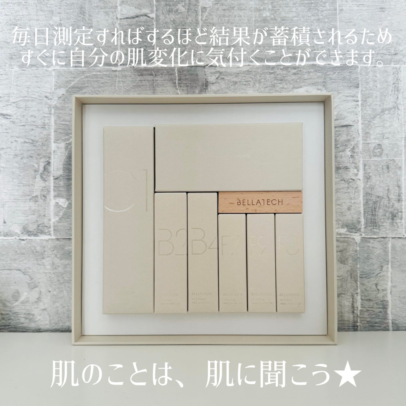 スキンスキャナー/BELLATECH/その他スキンケアグッズを使ったクチコミ(2枚目)