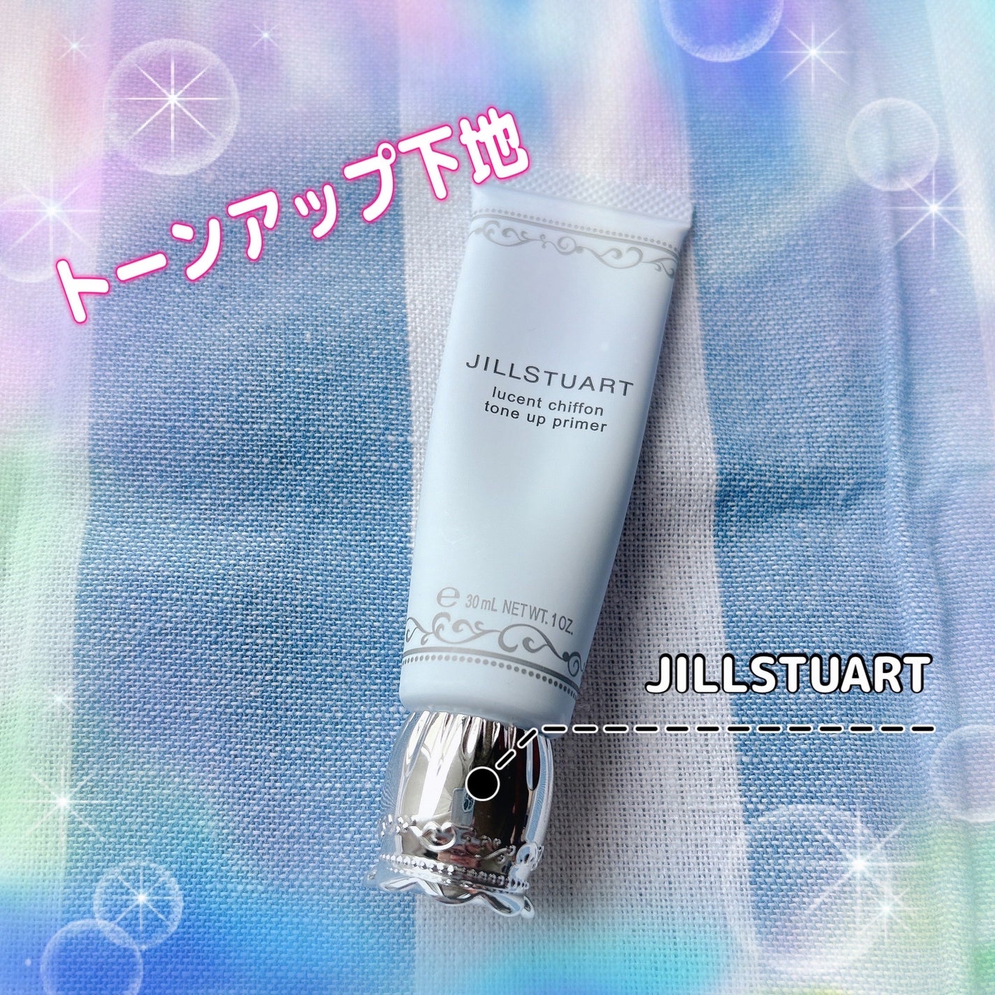ジルスチュアート ルーセントシフォン トーンアップ プライマー/JILL STUART/化粧下地を使ったクチコミ(1枚目)