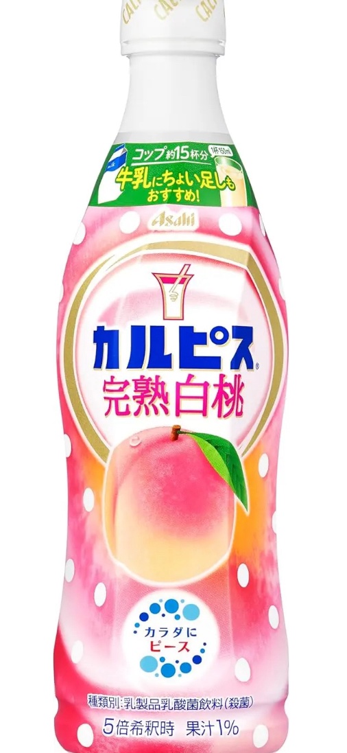 カルピス(R) 完熟白桃/カルピス/乳酸菌飲料を使ったクチコミ（1枚目）