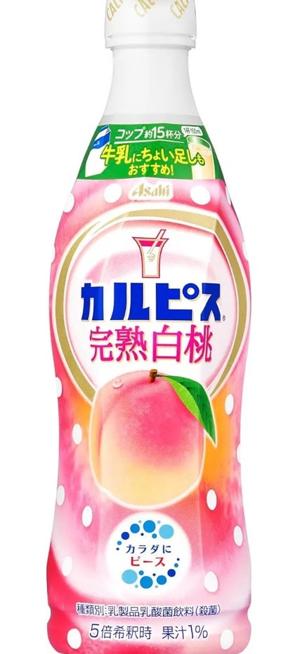 カルピス(R)/カルピス/乳酸菌飲料を使ったクチコミ(1枚目)