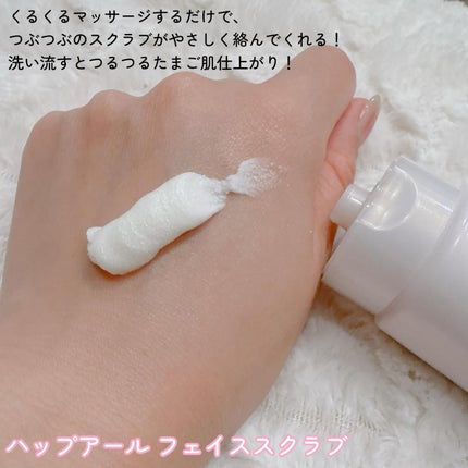 フェイススクラブ /HAP+R/スクラブ・ゴマージュを使ったクチコミ(2枚目)