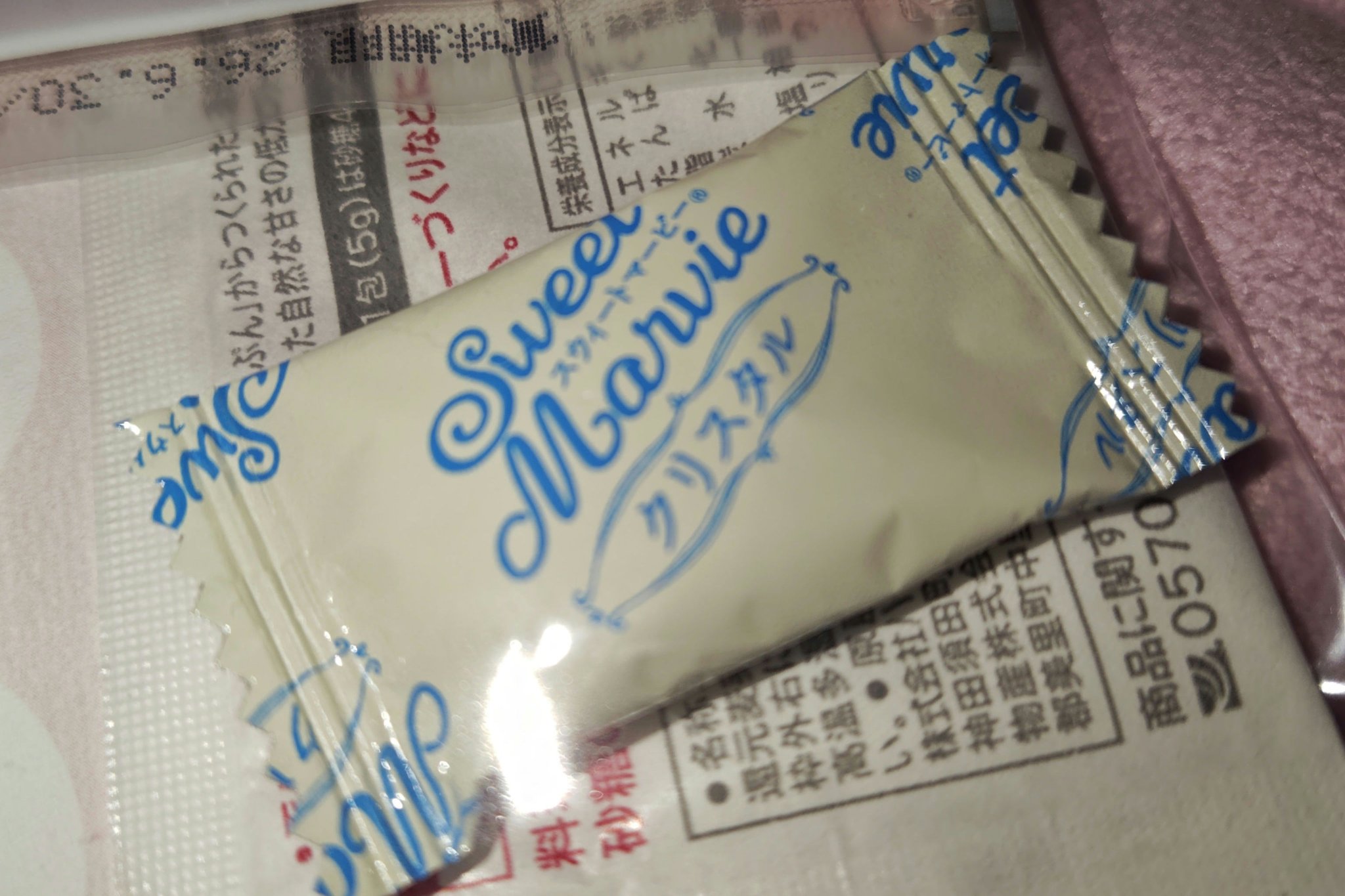 ストロベリージャムスティック/MARVIe (マービー)/低糖質食品を使ったクチコミ（3枚目）