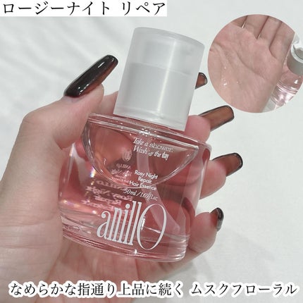 ルカ∵フォロバ100 on LIPS 「【PR提供:@anillo_japan@cchannel_le..」(2枚目)