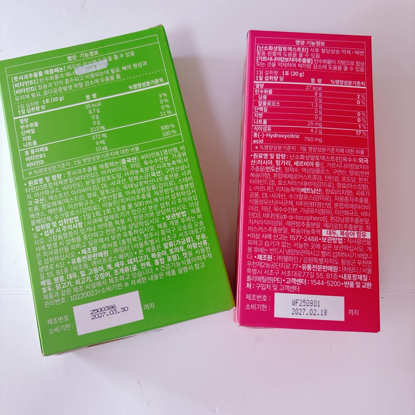 LINGTEA DOT TEA/LINGTEA/美容ドリンクを使ったクチコミ（2枚目）