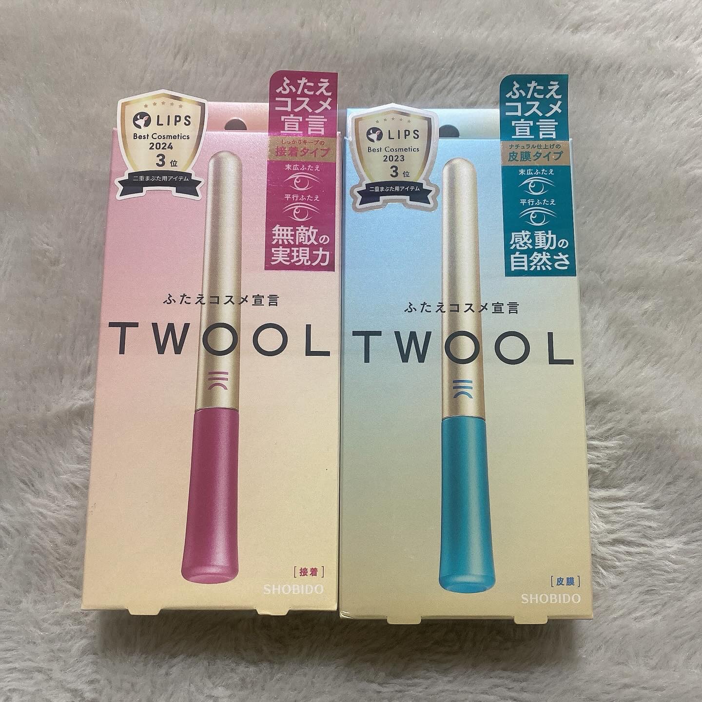 TWOOL ダブルアイリッドグルー/SHOBIDO/二重まぶた用アイテムを使ったクチコミ（1枚目）