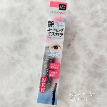 グロウコートマスカラ/CEZANNE/マスカラを使ったクチコミ(2枚目)