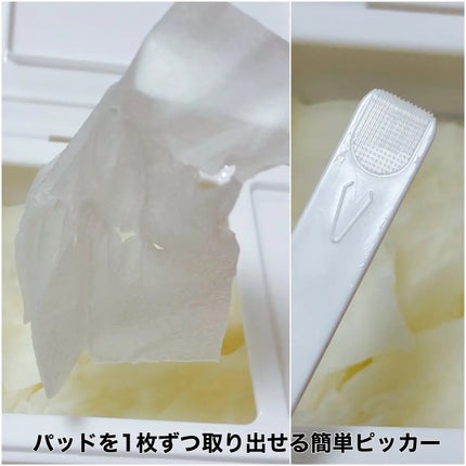 ビタグル10マスク/Klairs/シートマスク・パックを使ったクチコミ(2枚目)