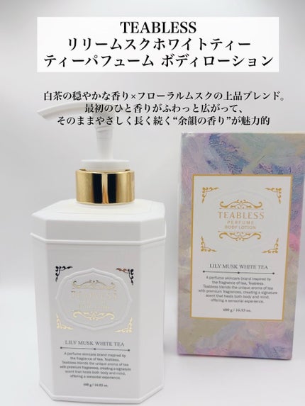 清柑柚子コンブチャパフュームヘア&ボディミスト/TEABLESS/ヘアミストを使ったクチコミ(2枚目)