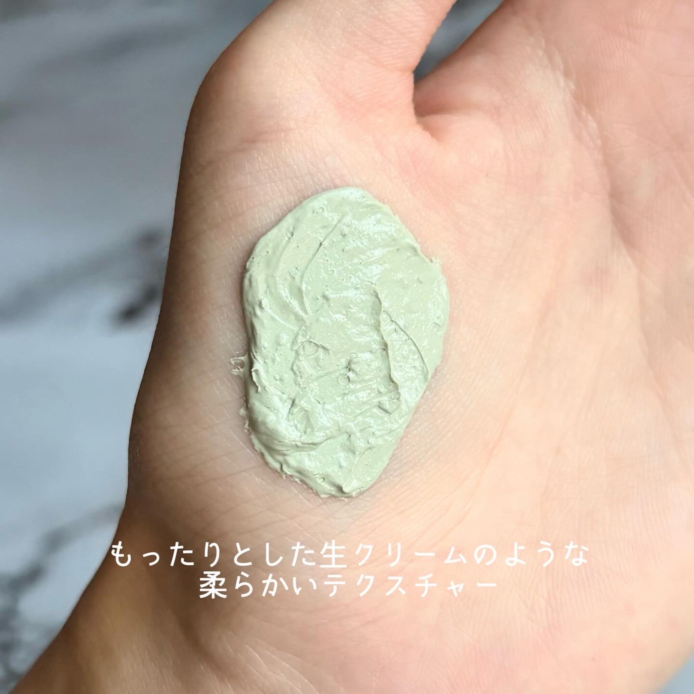 グリーントマトクレイマスククレンザー/FULLY/洗い流すパック・マスクを使ったクチコミ(3枚目)