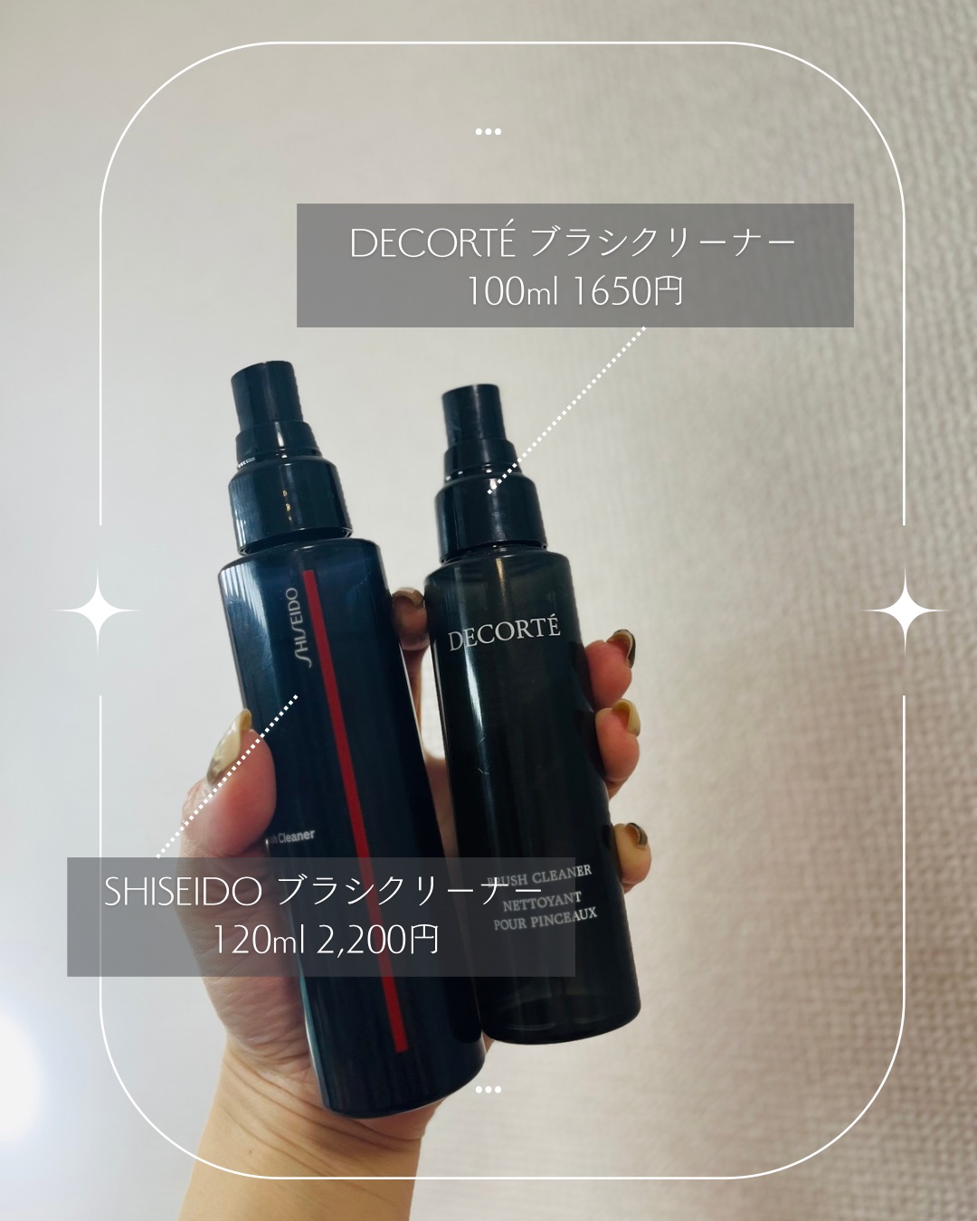 ブラシ クリーナー/DECORTÉ/その他を使ったクチコミ（2枚目）