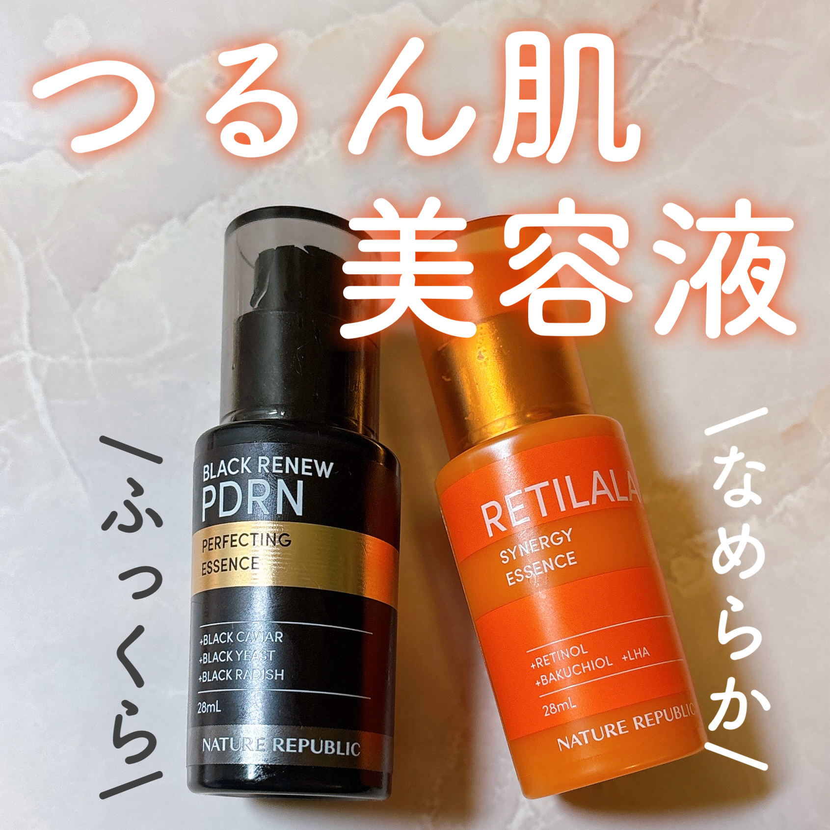 ブラックPDRN 美容液/ネイチャーリパブリック/美容液を使ったクチコミ（1枚目）