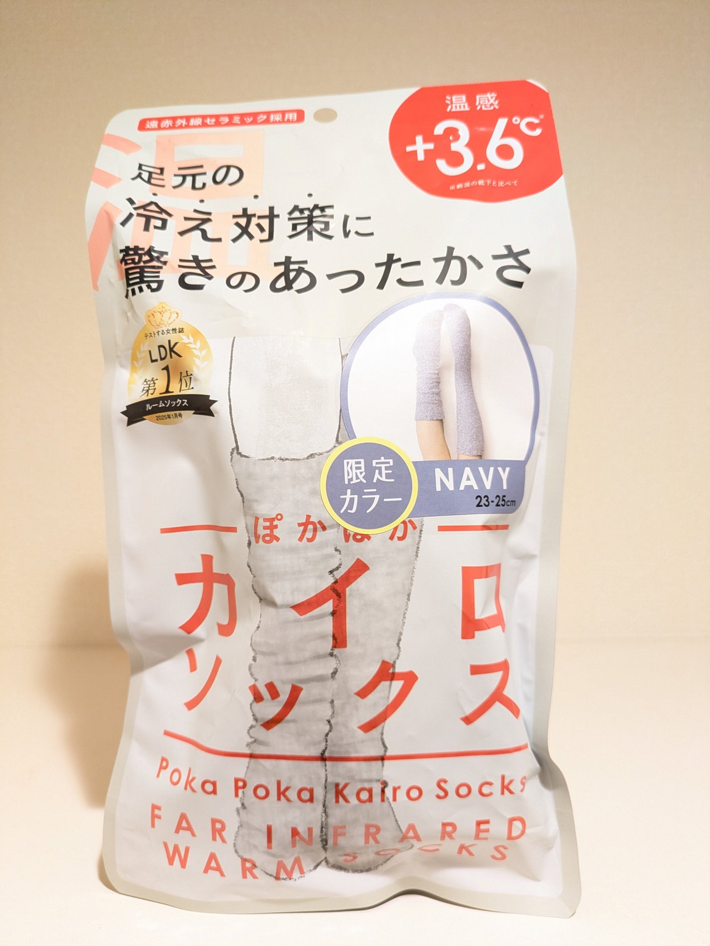 ぽかぽかカイロソックス/カイロソックス/暖かい靴下を使ったクチコミ(1枚目)