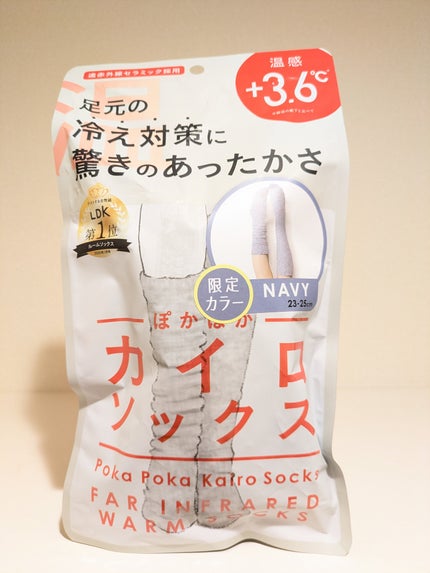 ぽかぽかカイロソックス/カイロソックス/暖かい靴下を使ったクチコミ(1枚目)