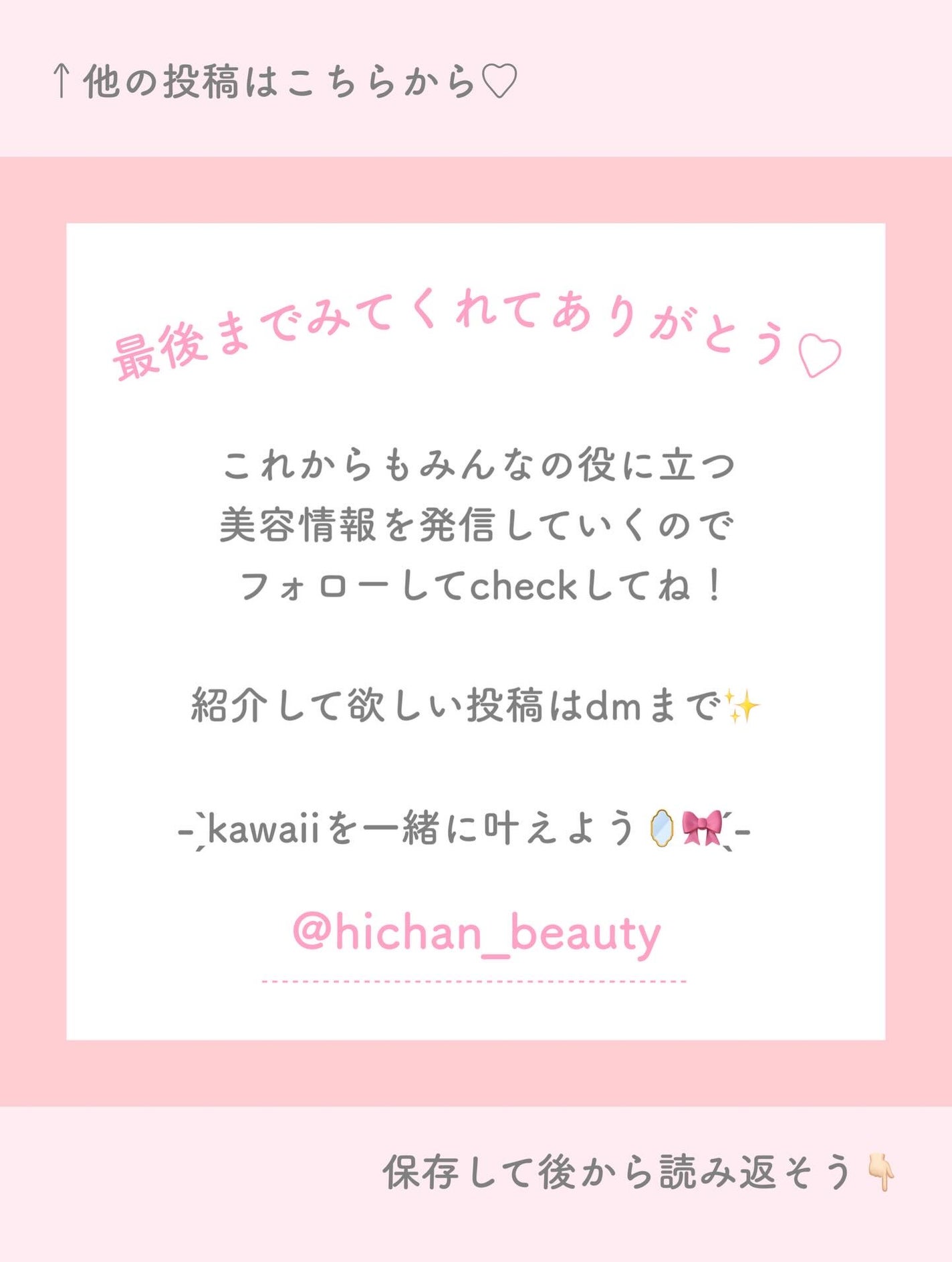 PDRNヒアルロン酸ハイドレイティングミスト/Anua/ミスト状化粧水を使ったクチコミ(7枚目)