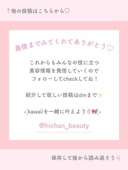 PDRNヒアルロン酸ハイドレイティングミスト/Anua/ミスト状化粧水を使ったクチコミ(7枚目)