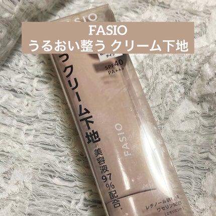 うるおい整う クリーム下地/FASIO/化粧下地を使ったクチコミ(1枚目)