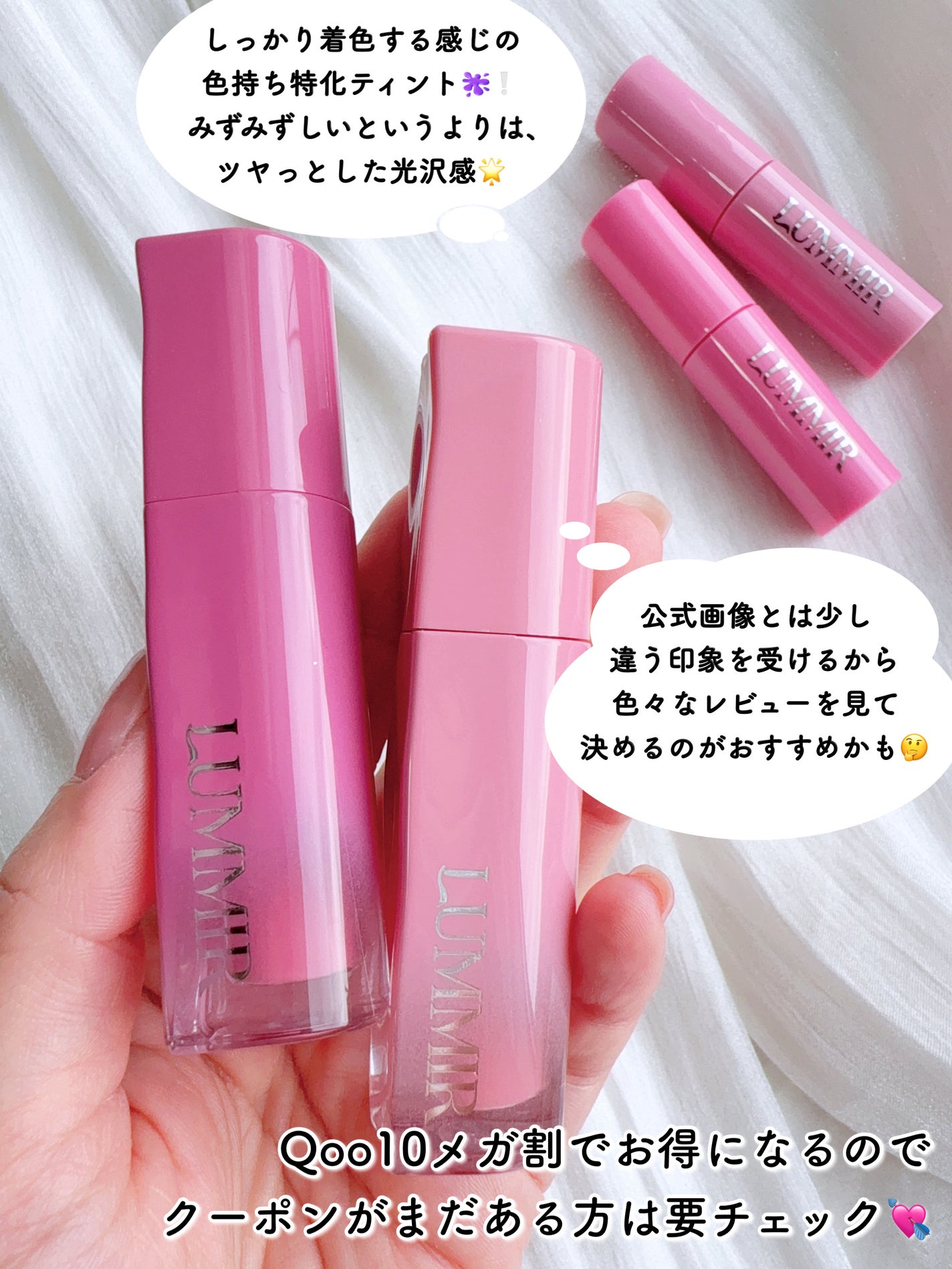 ONE COAT グロウティント/Lummir/リップティントを使ったクチコミ(5枚目)