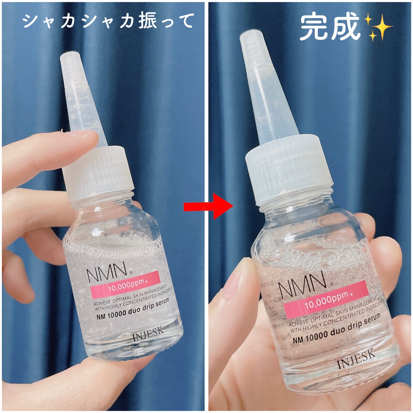 ã€ã³ãžã§ã¹ã¯ NM ïŒïŒïŒïŒïŒ ãã¥ãª ããªãã ã»ã©ã /INJESK/çŸå®¹æ¶²ã䜿ã£ãã¯ãã³ãïŒ5æç®ïŒ