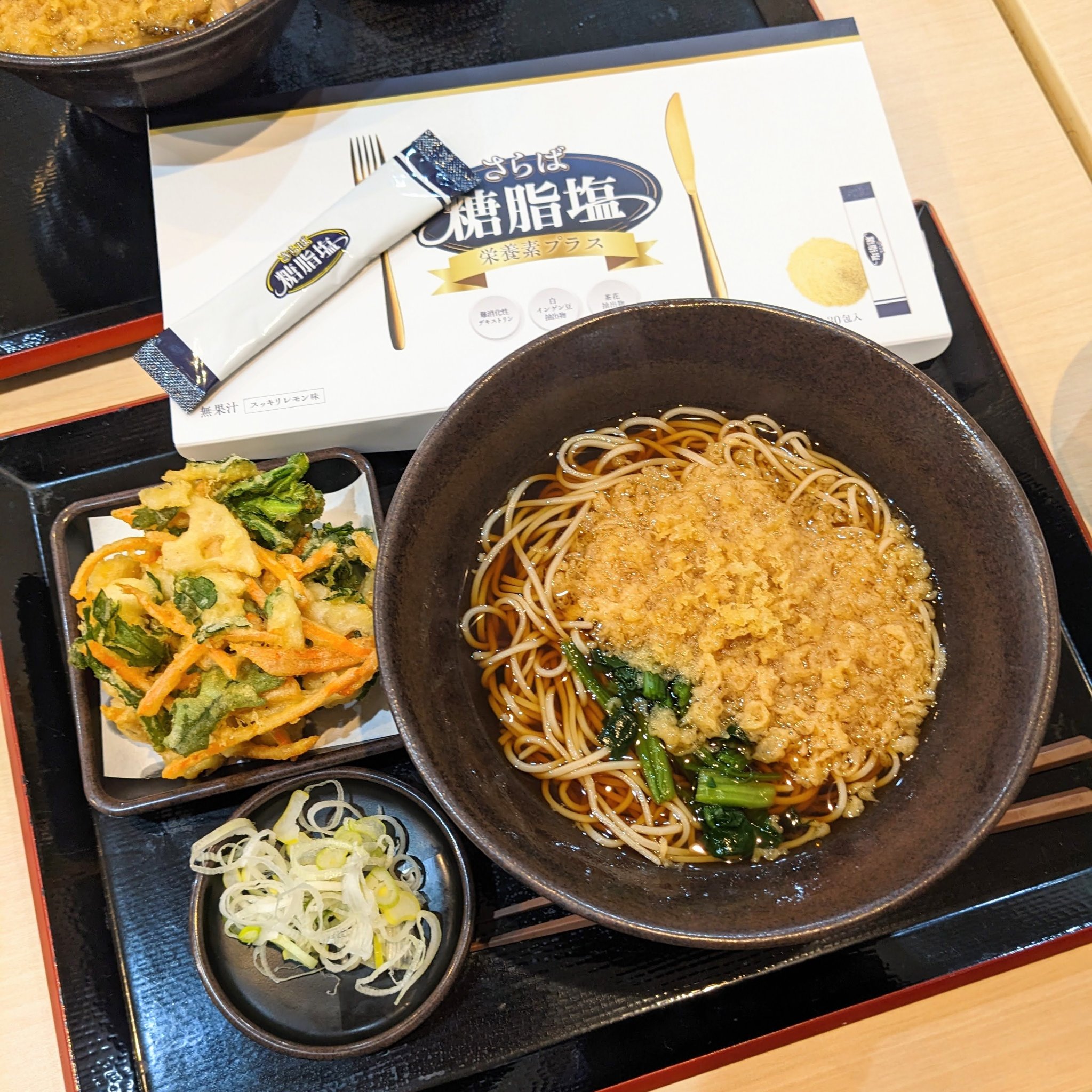 さらば糖脂塩/さらば糖脂塩/健康サプリメントを使ったクチコミ（1枚目）