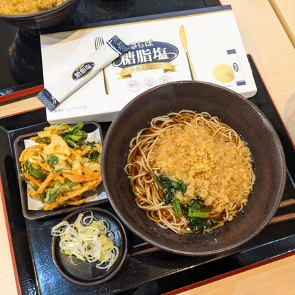 さらば糖脂塩/さらば糖脂塩/健康サプリメントを使ったクチコミ(1枚目)