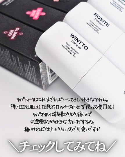 リップティーク/oiad/口紅を使ったクチコミ(6枚目)