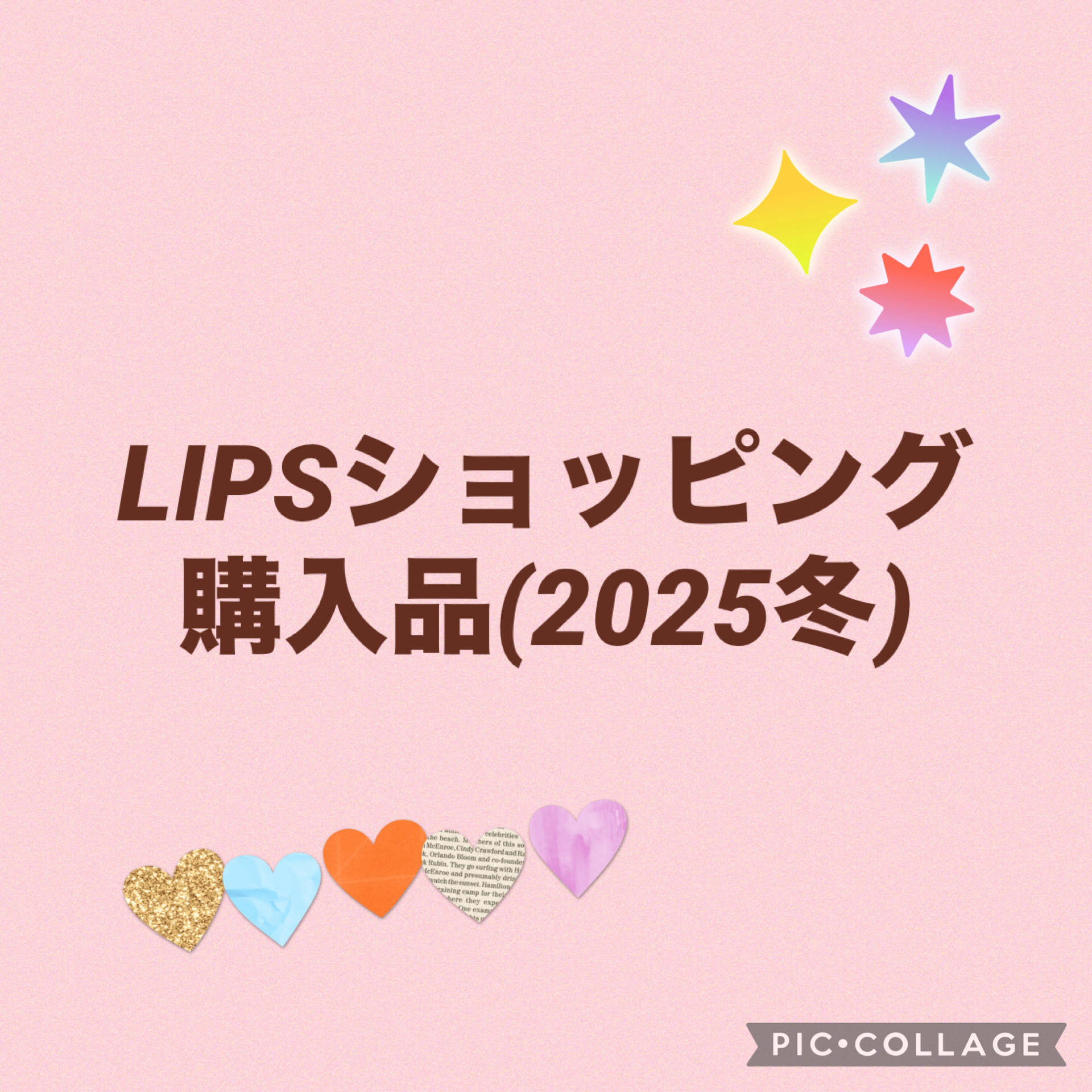#ポイントがかなり溜まっていたので、LIPSショッピングでお得にお買い物しました〜〜🙌

・キャンメイク メイクミーハッピー ネイルオイル momo oolong ¥770
→最近ネイルに行っているのですが、しっかり爪も保湿するように言わ
