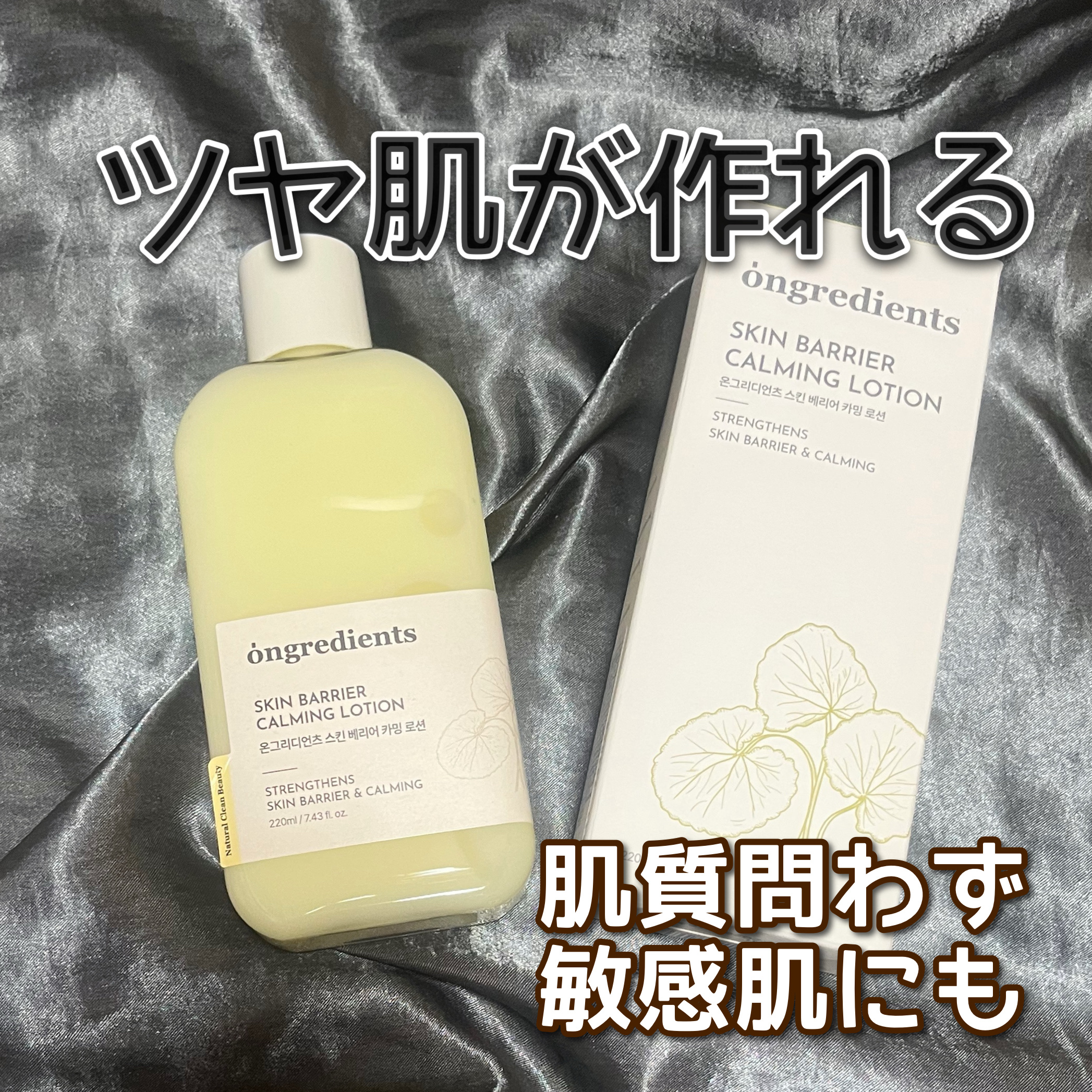 ポンプヘッド 化粧水・乳液用/無印良品/その他スキンケアグッズを使ったクチコミ（1枚目）