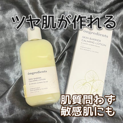 ポンプヘッド 化粧水・乳液用/無印良品/その他スキンケアグッズを使ったクチコミ(1枚目)