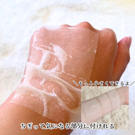 ビタグル10マスク/Klairs/シートマスク・パックを使ったクチコミ(3枚目)