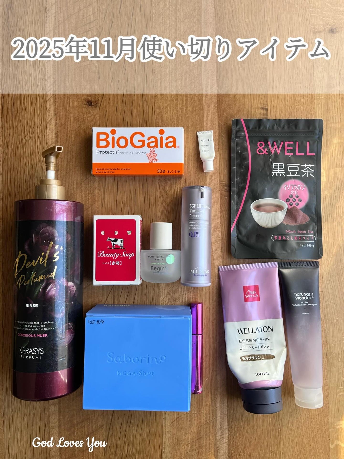 ロングカールマスカラWP/K-パレット/マスカラを使ったクチコミ(1枚目)