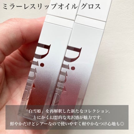 ブラーグロイリップティント/Dinto/リップティントを使ったクチコミ(2枚目)