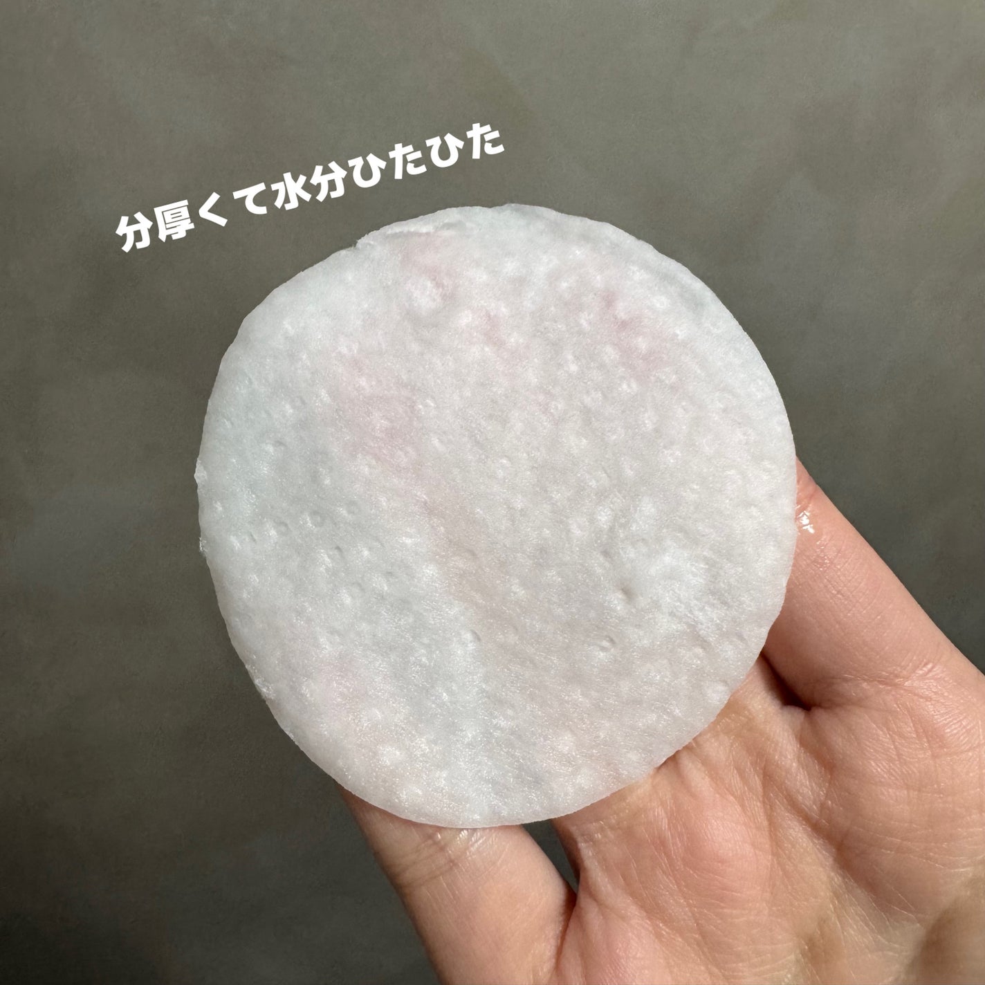 キャロットカロテン カーミングウォーターパッド/SKINFOOD/トナーパッドを使ったクチコミ(4枚目)