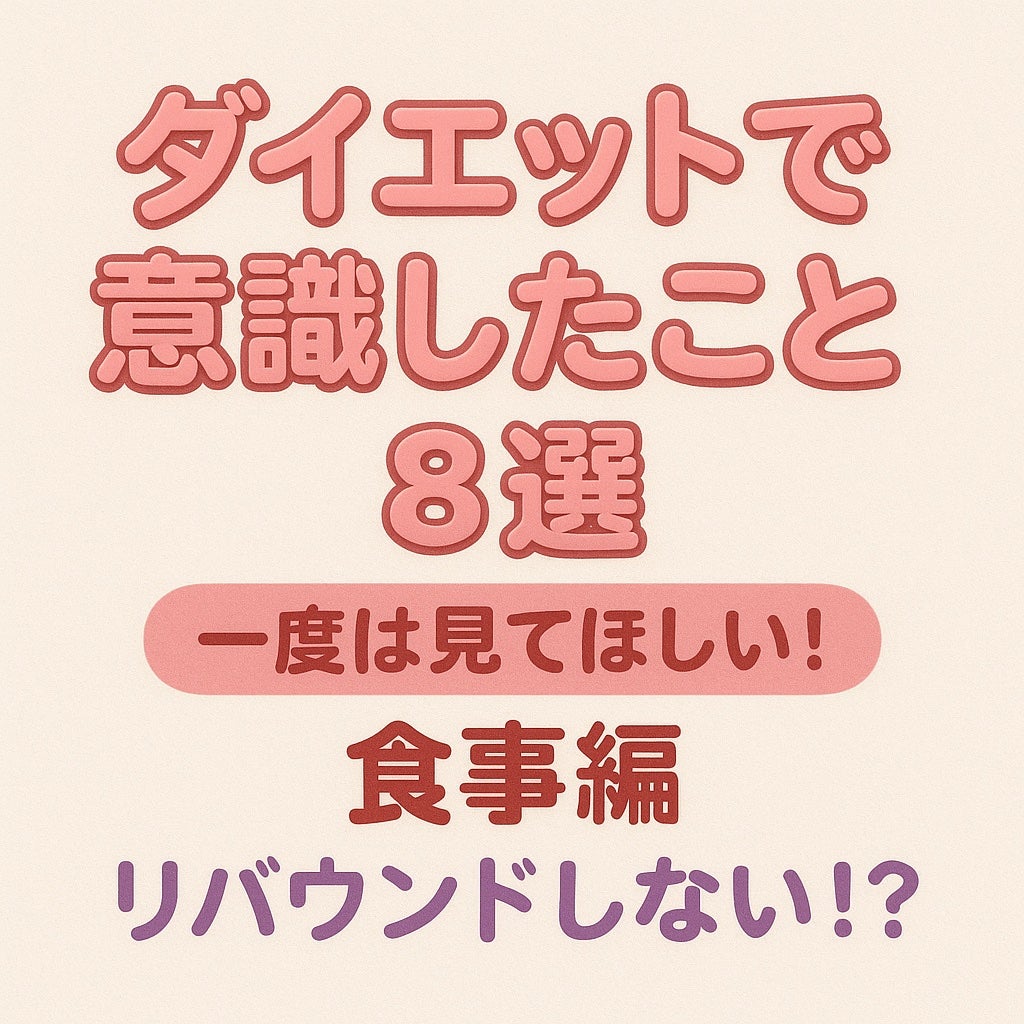 ãµãããð
on LIPS ãè¶
å³éžïŒãªããŠã³ããã«ãããªãïŒïŒãã€ãšããã§æèããŠããããš..ãïŒ1æç®ïŒ