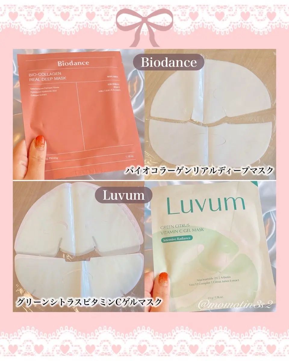 大豆エッセンス/mixsoon/美容液を使ったクチコミ（3枚目）