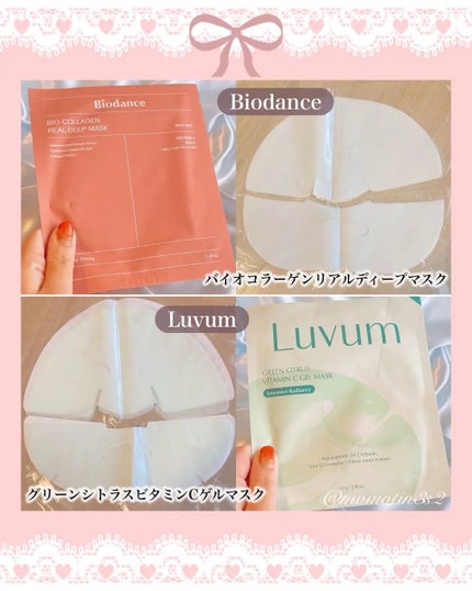 グリーンシトラスビタミンCゲルマスク/Luvum/その他スキンケアを使ったクチコミ(3枚目)