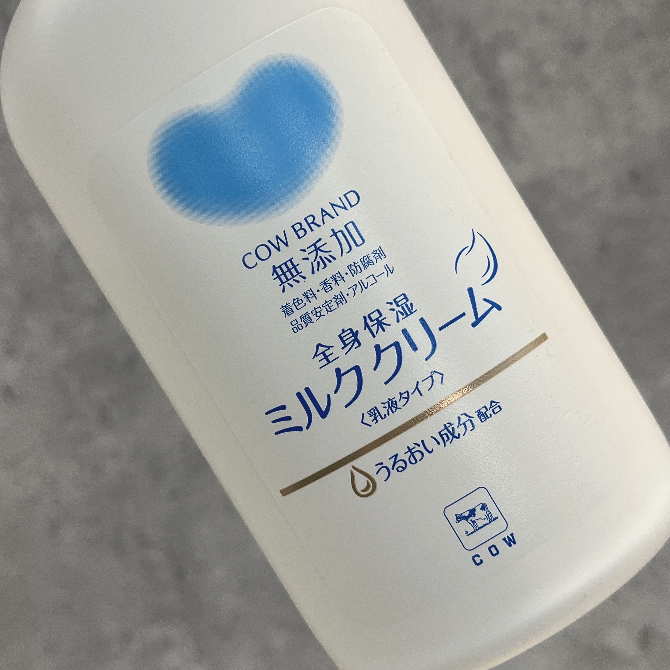 全身保湿ミルククリーム/カウブランド無添加/ボディクリームを使ったクチコミ（2枚目）