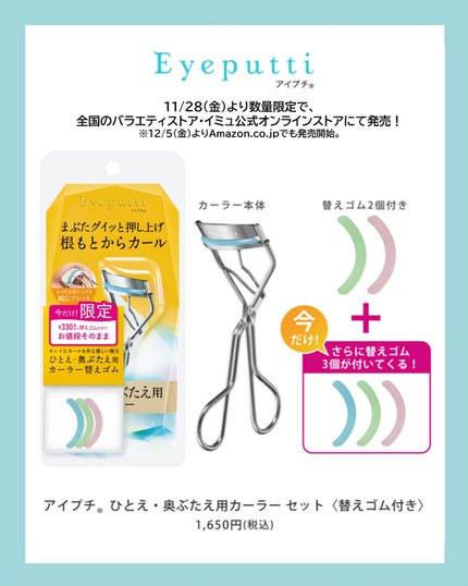 を使ったクチコミ(3枚目)