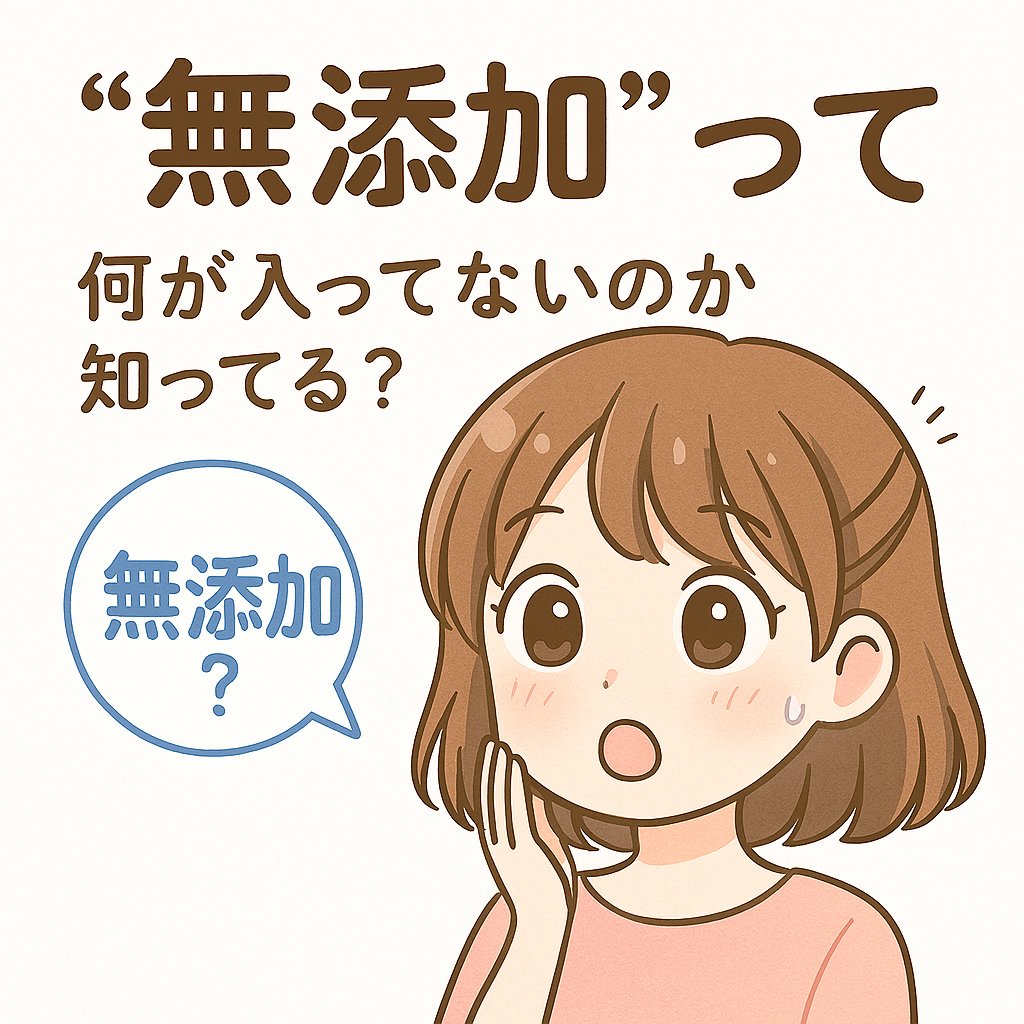 保湿化粧水 とてもしっとり/カウブランド無添加/化粧水を使ったクチコミ（1枚目）