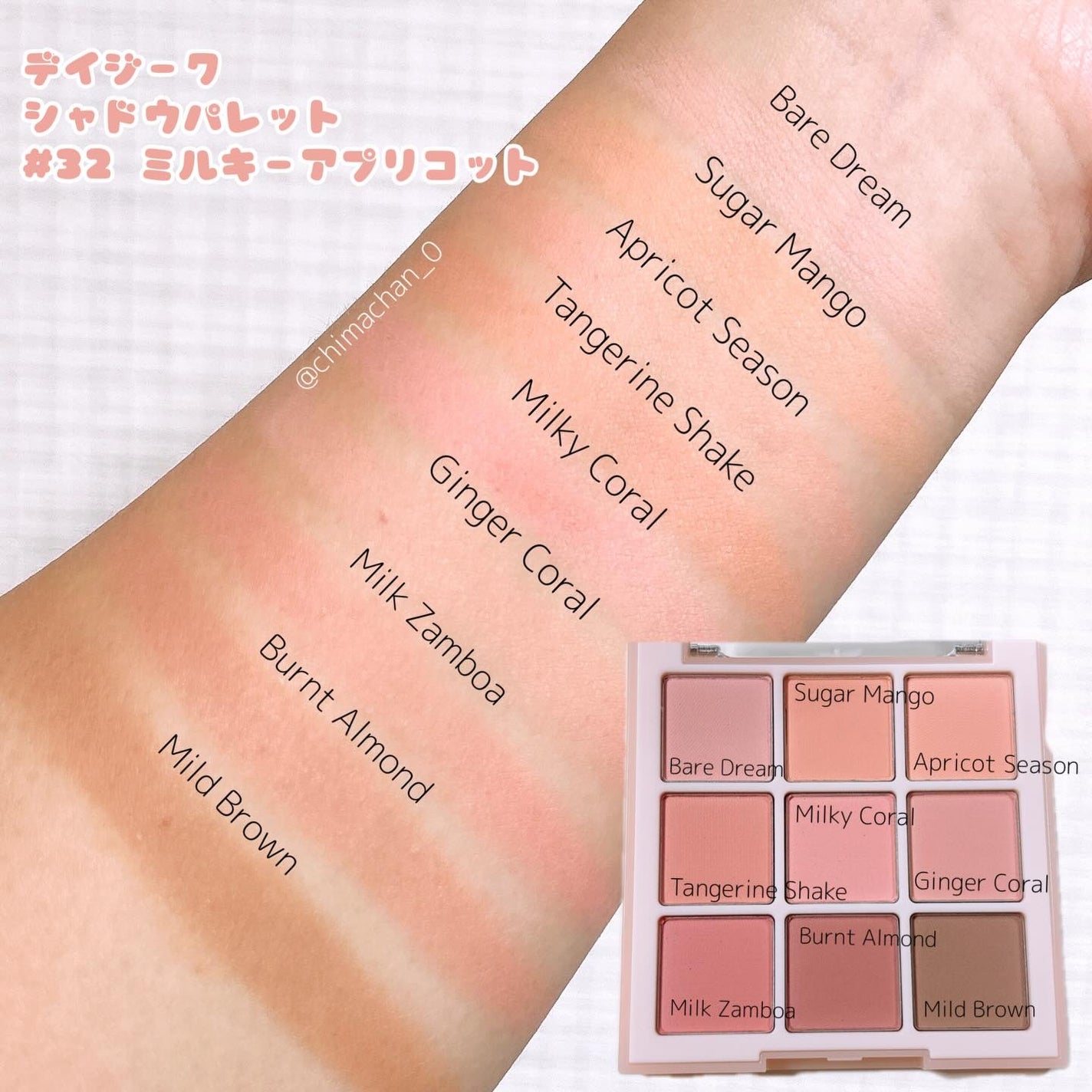 シャドウパレット/dasique/アイシャドウパレットを使ったクチコミ(3枚目)