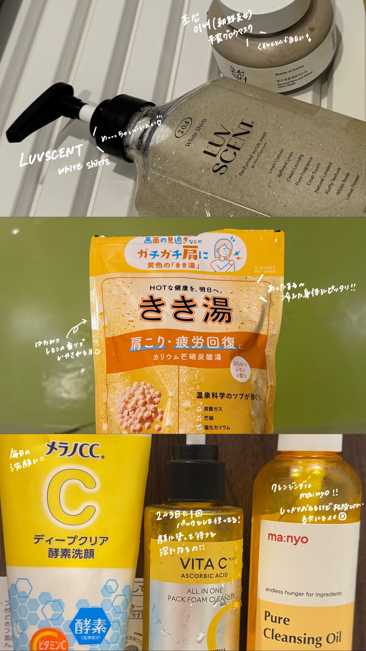 を使ったクチコミ（1枚目）