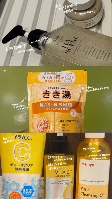 を使ったクチコミ(1枚目)