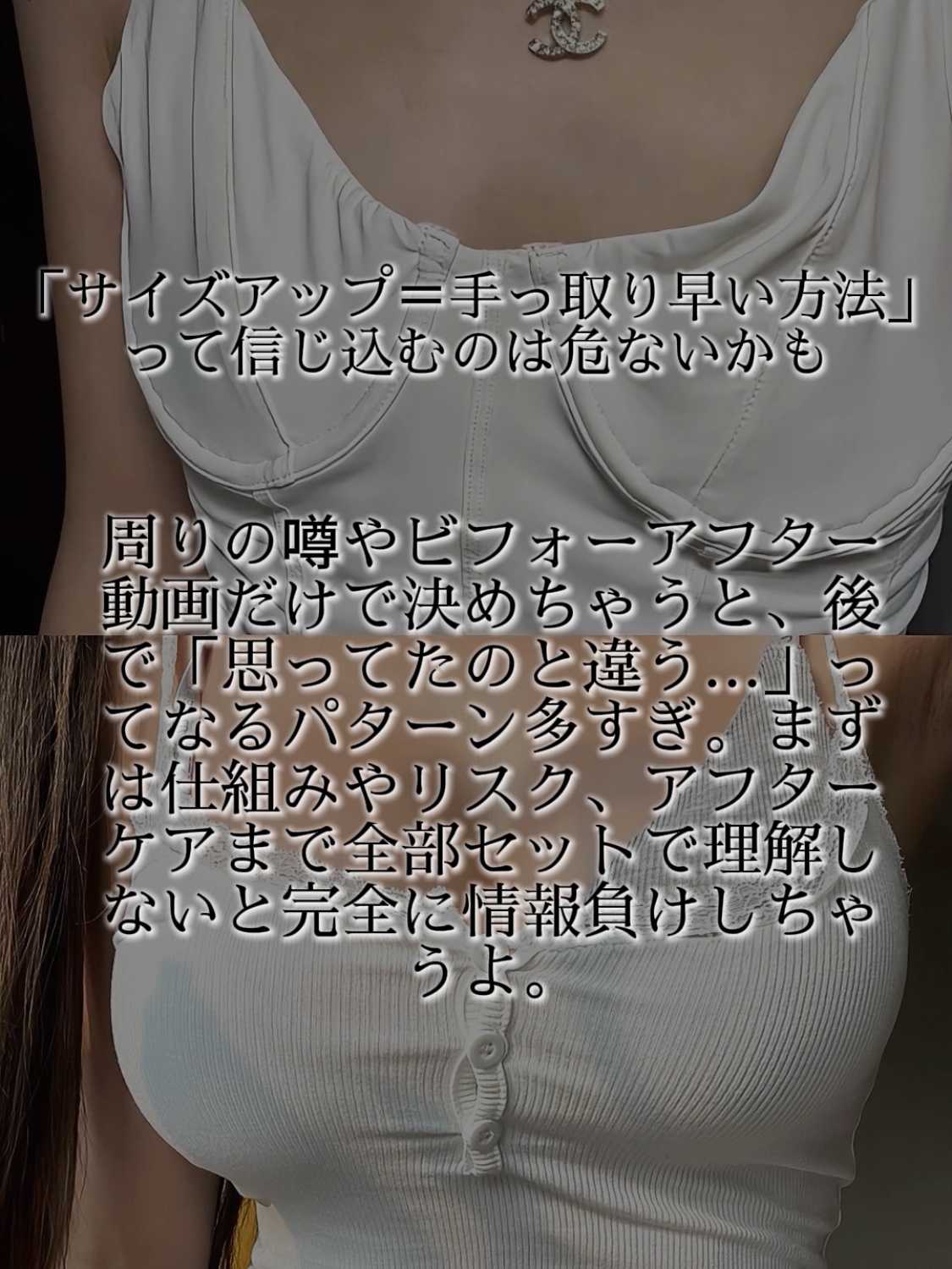 アネトス バランシング トリートメントクリーム/Anetos/フェイスクリームを使ったクチコミ（2枚目）