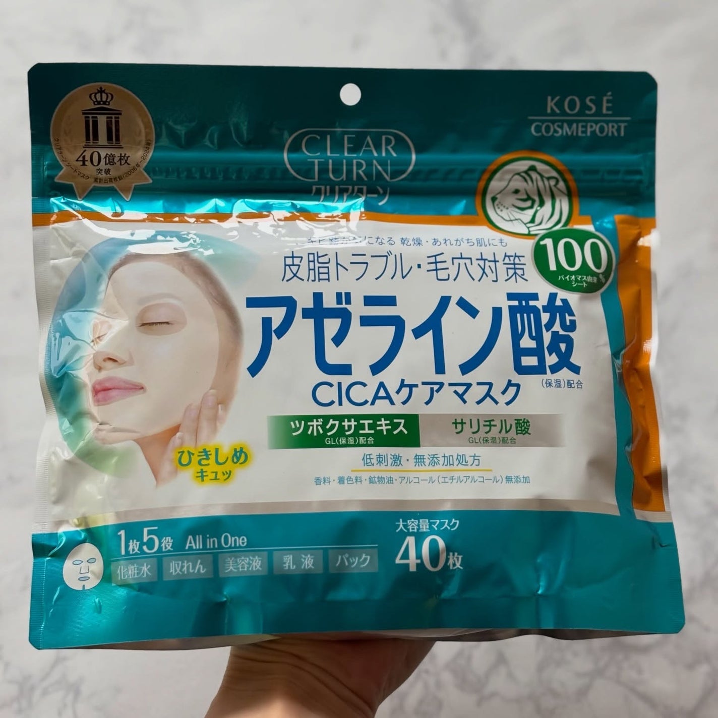 アゼライン酸CICAケアマスク/クリアターン/シートマスク・パックを使ったクチコミ(5枚目)