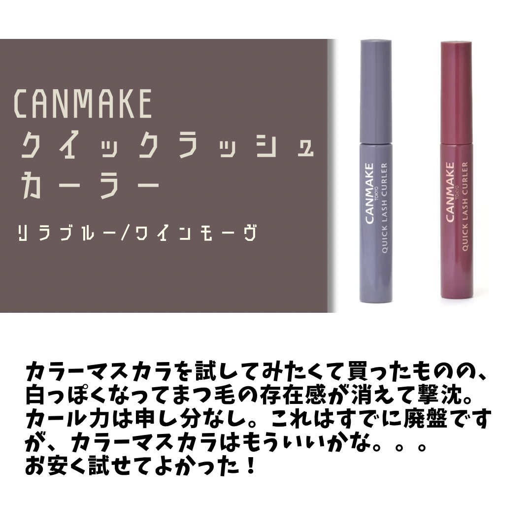 エッセンス リッププランパー/Visée/リッププランパーを使ったクチコミ（2枚目）