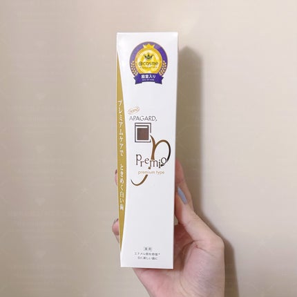 アパガードプレミオ/アパガード/歯磨き粉を使ったクチコミ(2枚目)