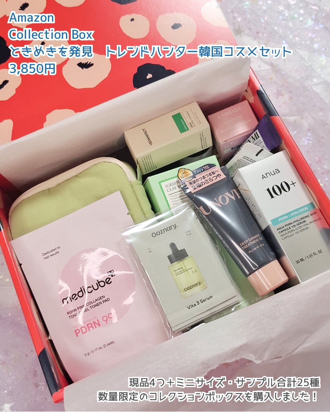 PDRNヒアルロン酸カプセル100セラム/Anua/美容液を使ったクチコミ（2枚目）