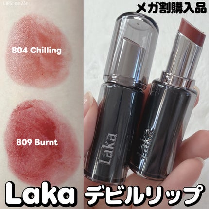 ラカ デビルリップ #804 Chilling チリング/Laka/口紅を使ったクチコミ(1枚目)