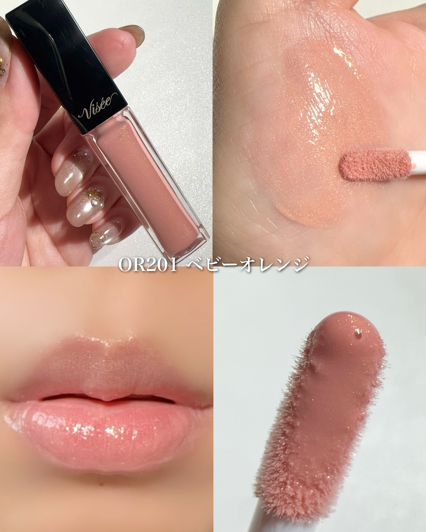 エッセンス リッププランパー/Visée/リッププランパーを使ったクチコミ（3枚目）