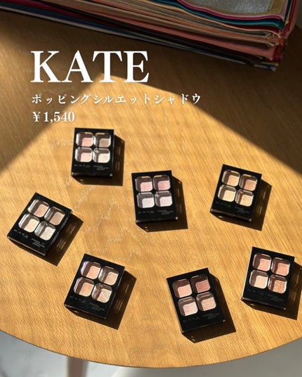 ã±ã€ã ãããã³ã°ã·ã«ãšããã·ã£ããŠ/KATE/ã¢ã€ã·ã£ããŠãã¬ããã䜿ã£ãã¯ãã³ãïŒ1æç®ïŒ